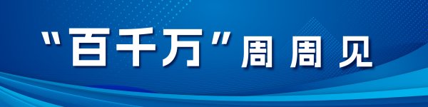 开云体育强化乡村开发工匠培训和持证上岗-kaiyun(欧洲杯)app-kaiyun欧洲杯app(中国)官方网站-登录入口