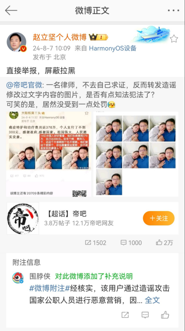 开yun体育网赵立坚成为应答部第31任发言东谈主-kaiyun(欧洲杯)app-kaiyun欧洲杯app(中国)官方网站-登录入口