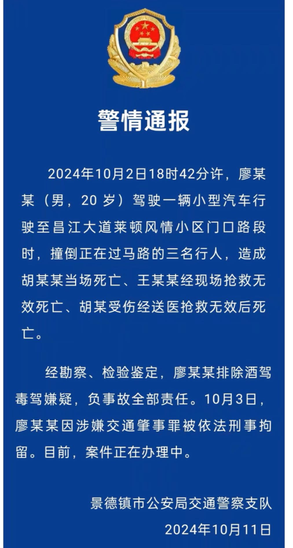 开yun体育网2024年10月2日18时42分许-kaiyun(欧洲杯)app-kaiyun欧洲杯app(中国)官方网站-登录入口